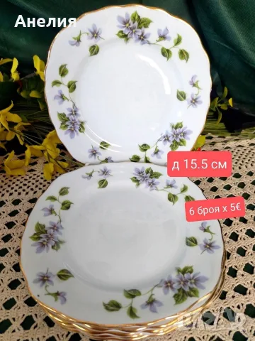 Виолетки Colclough England, снимка 4 - Чаши - 55366242