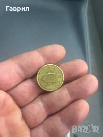 0.50€  монетата е много рядко срещана .За колекционисти