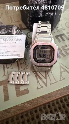 Casio G-Shock GMW B5000
