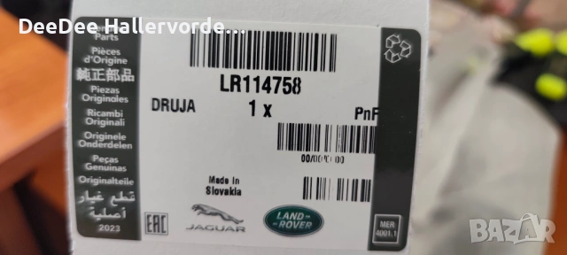 Мигач в ляво огледало Range Rover Evoque 2019 LH LR114758