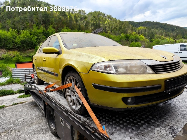 Renault Laguna 2 На Части , снимка 6 - Автомобили и джипове - 54632457