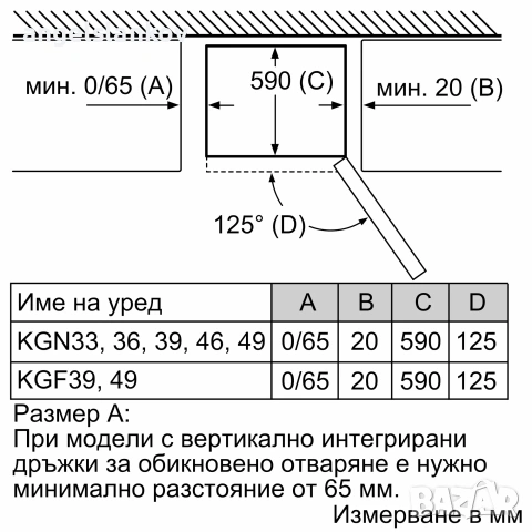 Хладилник BOSCH KGN397LEQ/01 Серия 4, снимка 14 - Хладилници - 54715319