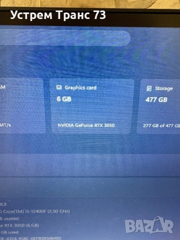 Продавам RTX 3050 6GB, снимка 4 - Видеокарти - 54611703