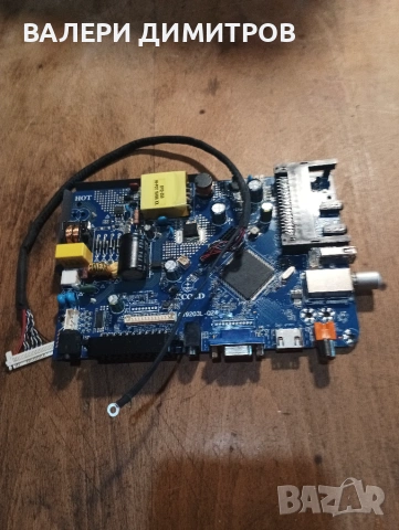 Продавам mainboard CV9203L-Q24, снимка 4 - Части и Платки - 54997674