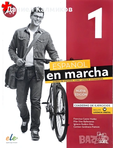 Продавам учебник и учебна тетрадка по испански A1 Nuevo Español en marcha 1, снимка 2 - Учебници, учебни тетрадки - 54985410
