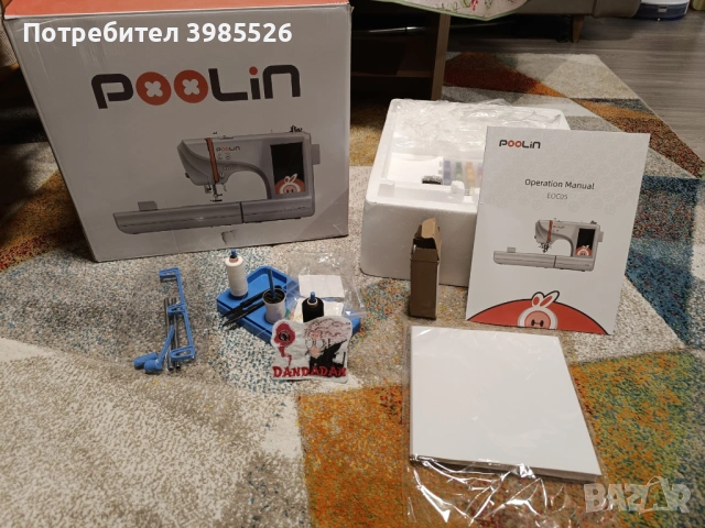 Бродираща машина - Poolin EOC05