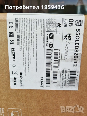 Philips Oled 55i 820/12 4г.и 4месеца гаранция , снимка 3 - Части и Платки - 54792875