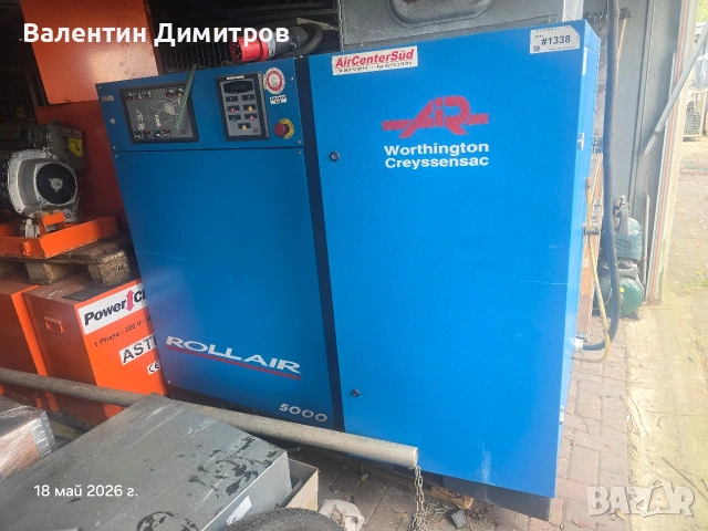Винтов компресор 37кв , снимка 4 - Компресори - 54617745