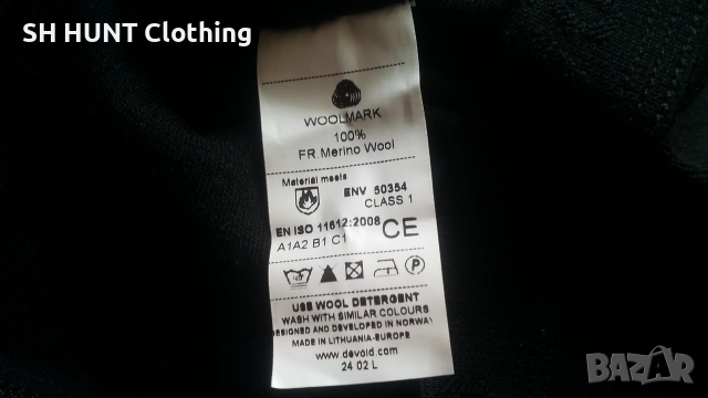DEVOLD LONGS THERMO 100% Merino Wool размер M термо долница 100% Мерино вълна - 2756, снимка 11 - Спортни дрехи, екипи - 55180887
