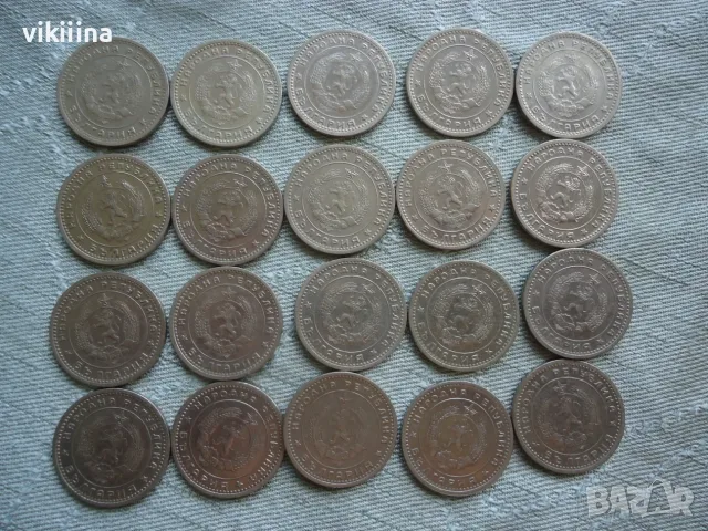 1 лев 1960 година 20 броя,, снимка 9 - Нумизматика и бонистика - 55438677