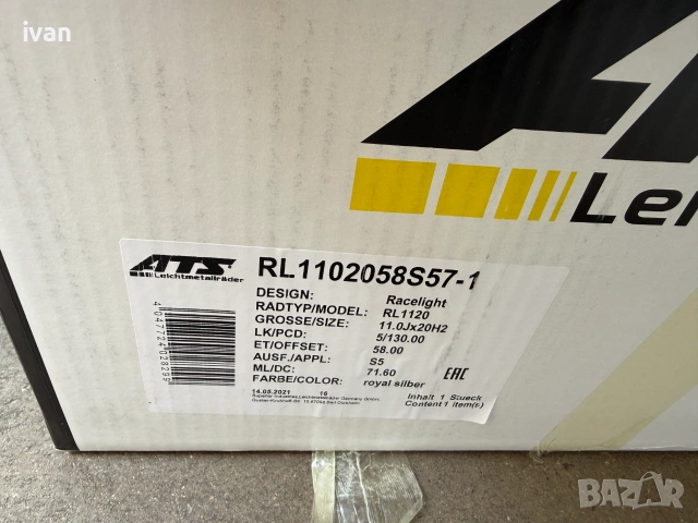 4 бр. чисто нови алуминиеви джанти ATS 20 цола 5x130, централен отвор 71.6, ET58, 11J, снимка 10 - Гуми и джанти - 55145866