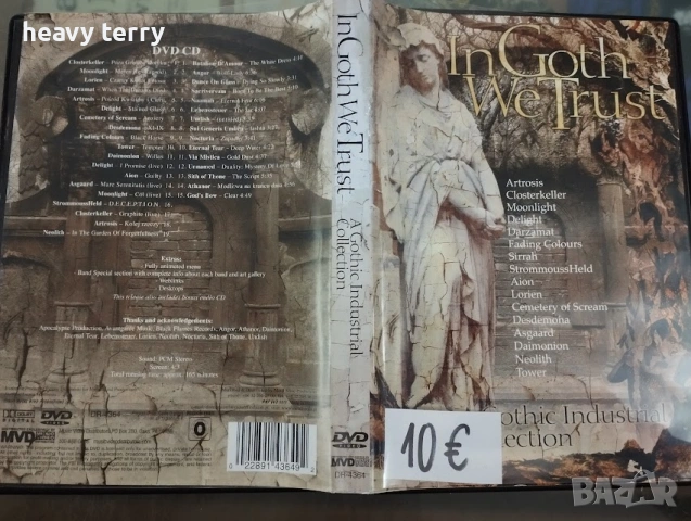 Матрични DVD rock и metal, снимка 9 - DVD дискове - 41488012