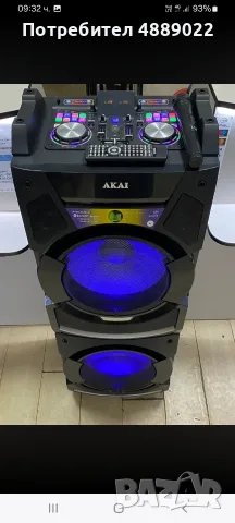 Колона Akai dj s5h , снимка 2 - Аудиосистеми - 55621696