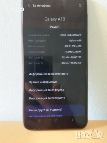 Смартфон Samsung Galaxy A10, снимка 2 - Samsung - 54921519