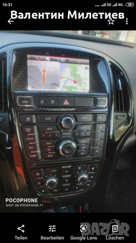 Продавам навигация Navi 900, снимка 9 - Навигация за кола - 55211861