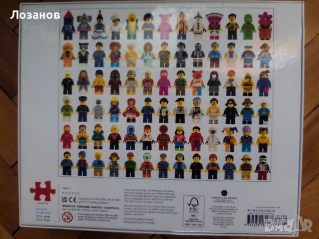 Пъзел Lego 1000ч, снимка 2 - Игри и пъзели - 55204074