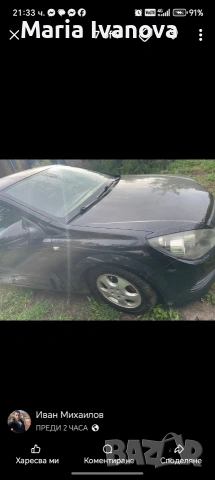 opel astra H, снимка 5 - Автомобили и джипове - 55085306