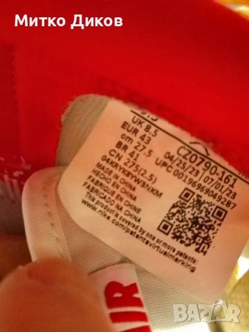Jordan Air Jordan 1 Low OG "University Red". Нови маратонки естеств.кожа #43 стелка 275 мм, снимка 2 - Маратонки - 54346535