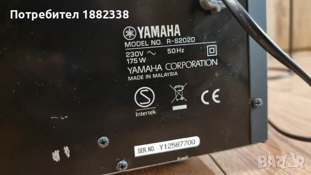 усилвател yamaha r-s202d, снимка 5 - Ресийвъри, усилватели, смесителни пултове - 54918659
