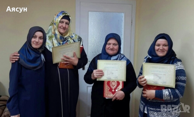 Ходжа АйшенурСъбиране на разделени двойки Гарантиран резултат на 1000%