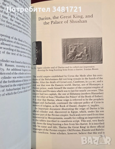 Illustrations of Old Testament History, снимка 13 - История, политика и общество - 55065683