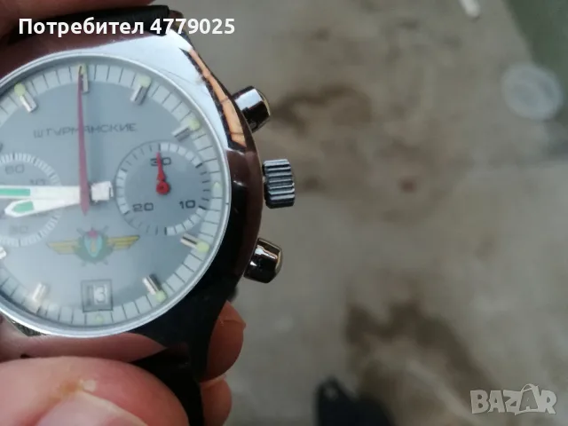 Руски ръчни часовници, снимка 4 - Мъжки - 55546059