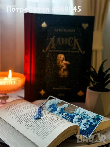 КНИГОРАЗДЕЛИТЕЛИ с уникален дизайн /3Д Принт/ 