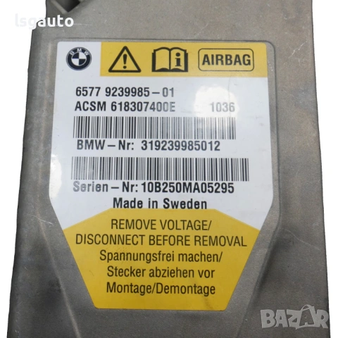 AIRBAG модул BMW 5 Series (F10, F11) 2010-2016 ID: 159738 ОЕМ №65779239985-01, снимка 2 - Части - 54190965