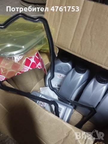 Автоматична скоростна кутия , снимка 2 - Аксесоари и консумативи - 54272108