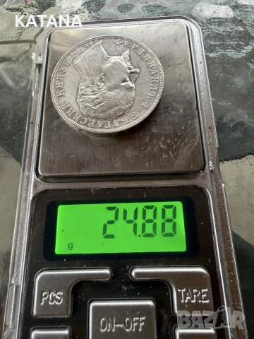 5 лева 1885/ 1892/ 1894, снимка 18 - Нумизматика и бонистика - 55395402