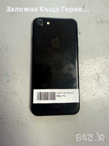 Iphone 7 , снимка 6 - Apple iPhone - 54425387