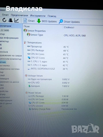 Asus X515EA 15.6" FHD Intel i3-1115G4 8GB 512 GB SSD отлична батерия, снимка 6 - Лаптопи за работа - 55230726