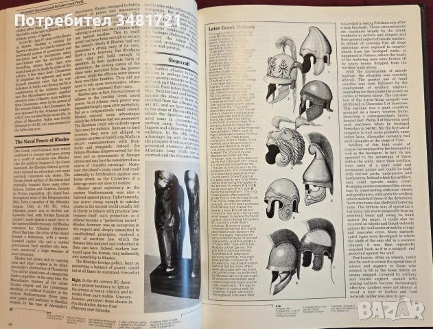 Warfare in the Classical World, снимка 9 - История, политика и общество - 55065750
