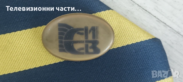 Вратовръзка ЕГИВ ЛиКол , жълто-синя + значка,Езикова Гимназия Иван Вазов, снимка 4 - Други - 54802379