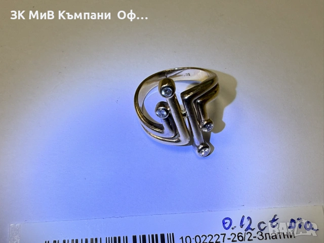 Златен пръстен с диаманти - 5.24 грама - 0.12ct, снимка 5 - Пръстени - 55196779