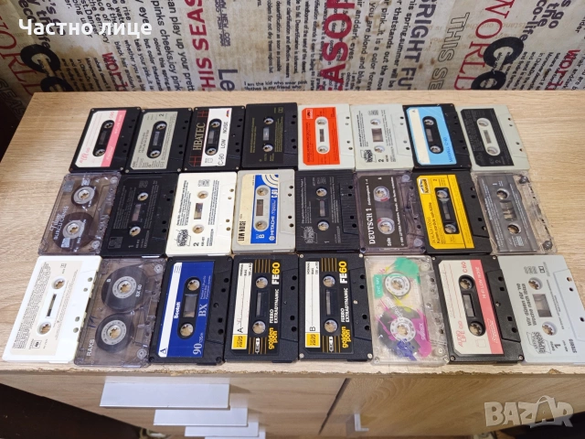 Аудио Касети