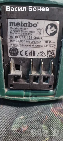 Ъглошлайф Флекс Metabo W18LTX 125 Quick , снимка 5 - Ъглошлайфи - 55483984