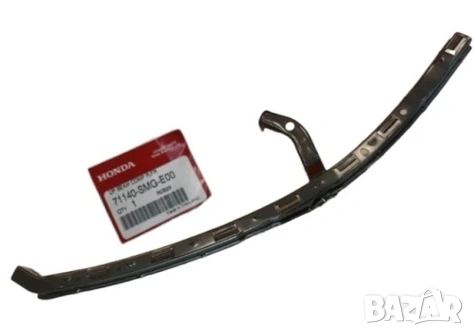 Държач предна броня десен 71140-SMG-E00 71140SMGE00 Honda