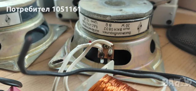 Ненужни за мен говорители, снимка 4 - Други - 55337596