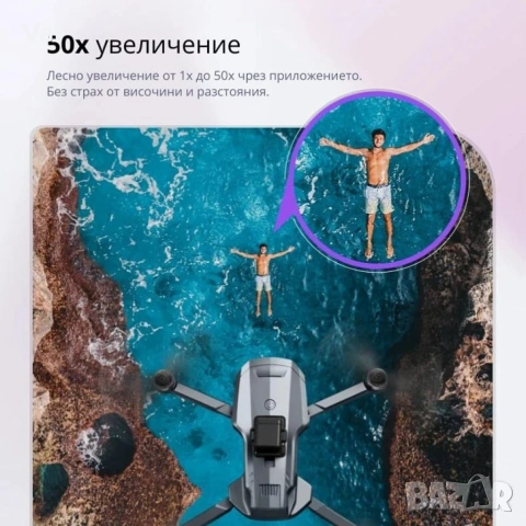 Професионален сгъваем дрон K918 MAX, 4К двойна камера, снимка 4 - Дронове и аксесоари - 54841875