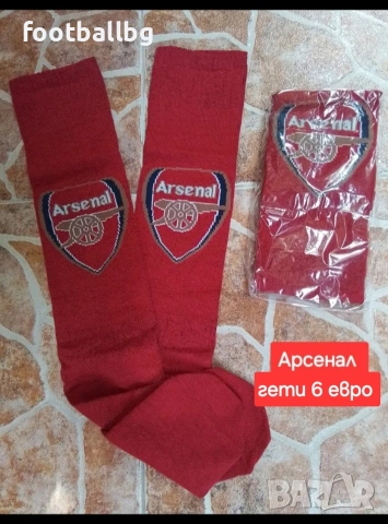ARSENAL ❤️⚽️ детско юношески футболни екипи, снимка 18 - Футбол - 13479504