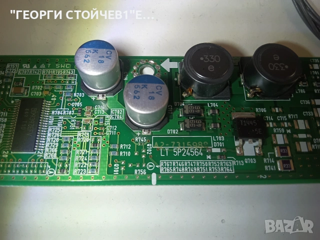 A1-7315990     A1-7316317   A2-7315988   LTM270DL09, снимка 6 - Части и Платки - 55156832