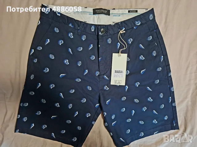 Нови, къси панталони Scotch&Soda - размер 30