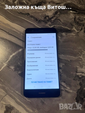 Huawei p10, снимка 4 - Huawei - 54600260