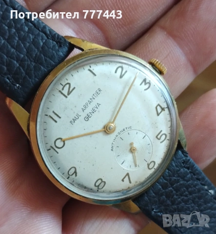Paul Arpantier, снимка 2 - Антикварни и старинни предмети - 54582366