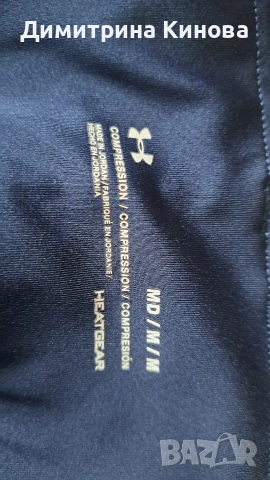 Дамски спортен клин , снимка 4 - Спортни екипи - 54051248