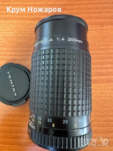 Продавам SMC  PENTAX-A. 1:4. 200mm.    5161031 .В добро състояние ,цена -23€, снимка 6 - Фотоапарати - 55360588