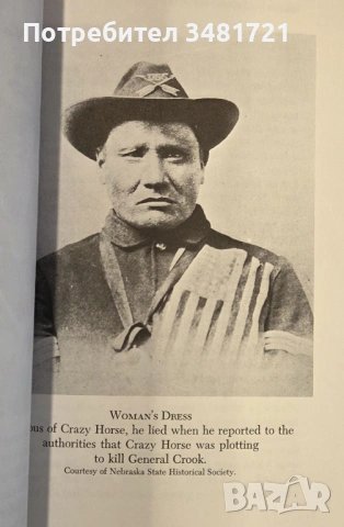 Убийството на вожда "Лудият кон" / The Killing of Chief Crazy Horse, снимка 4 - Художествена литература - 54167847