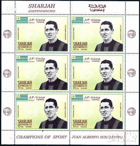 ОАЕ Аджман Манама1968 MNH , снимка 2 - Филателия - 55081476