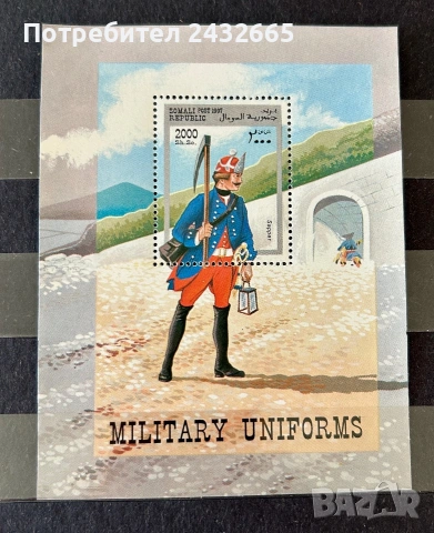3883. Сомалия 1997 - “ История. Военни униформи. “ , **, MNH